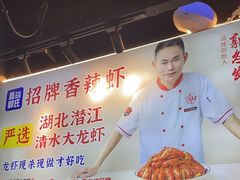 -鑫郭氏·南昌20年大排档(红谷滩旗舰店)
