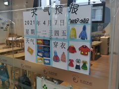 -颐泽幼儿园
