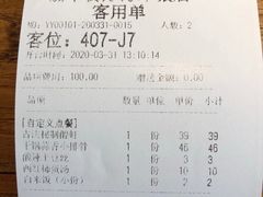 -嘉禾·悦享餐厅(八方汇店)