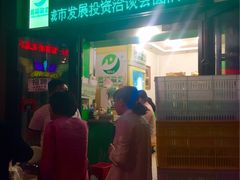 -德禄酸奶(莫家街店)