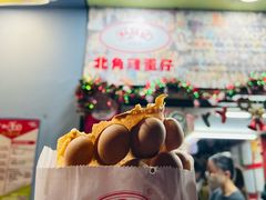 -利强记北角鸡蛋仔(弥敦道店 )