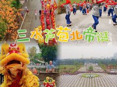 -芦苞胥江祖庙