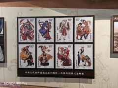 -敦煌市博物馆