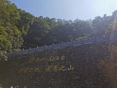 -终南山南五台景区