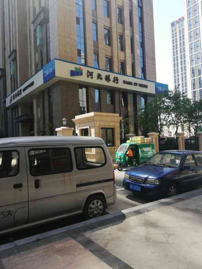 位于青岛市北区诺德广场附近的河北银行服务真好放心银行