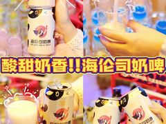 -Helens海伦司小酒馆(广州永庆坊店)