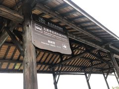 -东天目山风景区