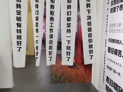 -成都失恋馆