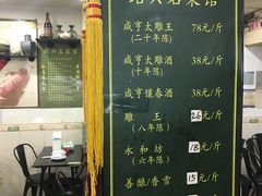 -绍兴名菜馆(可乐路店)