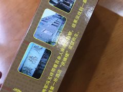 -庆德楼