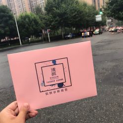 -倩极·精研痘敏肌管理