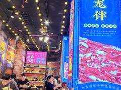 -大吉利·潮汕鲜牛肉火锅(万峰路店)