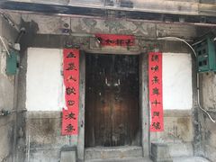 -叩齿古寺