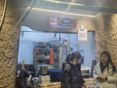 -袁家村关中印象体验店(砂之船奥特莱斯店)