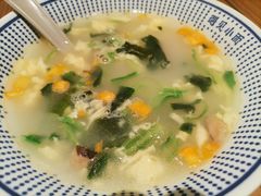 鲜蔬芙蓉汤-遇见小面(凯德广场店)