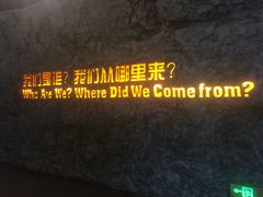 -国家自然博物馆