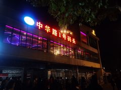 -武昌中华路码头(轮渡站)