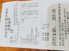 -新旺茶餐厅(嘉里城店)