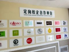 -欧米奇西点西餐学校