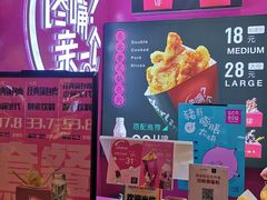 -亲爱的锅包YOU(国金街店)