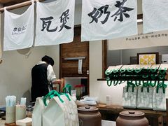 -李山山茶事(景枫店)