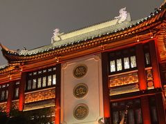 -绿波廊(豫园店)