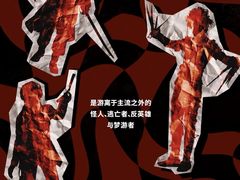 -艺仓美术馆