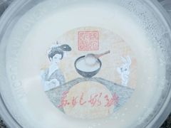 -苏妃奶酪(平江路店)