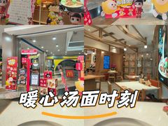 -味千拉面(和平大道奥山世纪城店)