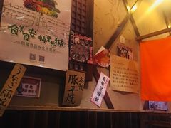 -醉虎传(南锣鼓巷店)