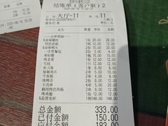 -龙虾风暴(松江店)