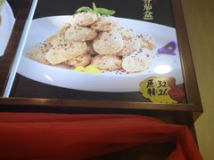 麦香茄盒-张大厨家宴小馆
