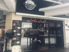 门面-遇见西木美式餐厅(体育路店)
