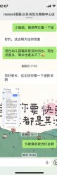 -meland亲子乐园•派对•研学(苏州悠方购物中心店)