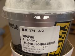-维维豆奶(金鹰新街口店)