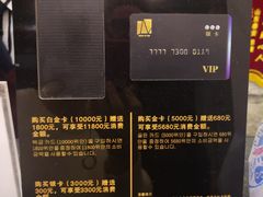 -纽斯桑拿会所(天山店)