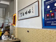 大堂-常记呱呱(总店)