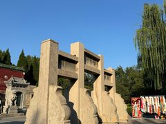 -汤阴县羑里周易博物馆