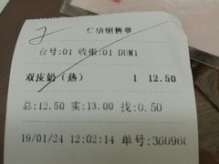 -仁信双皮奶(东川路店)
