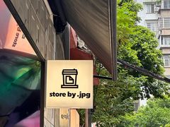 -JPG coffee(广州体育西店)