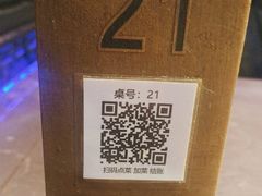 -炉鱼(天河领展店)