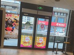 -麦当劳(惠政老街店)