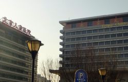 门面-首都医科大学附属北京儿童医院