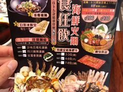 -真味鲜厨(观塘店)