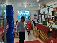 -瓦房兔(璧山店)