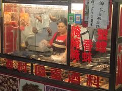 门面-圆蛋酒料•生腌(开元路店)