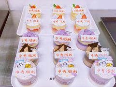-好利来(桃源店)