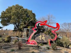 -无锡梅园公园