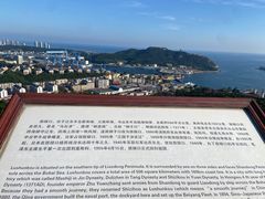 -白玉山景区