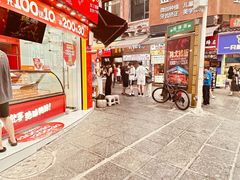 -刘二妈米皮(步行街店)